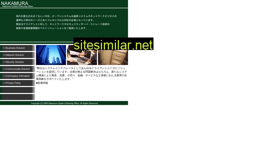 npsys.co.jp alternative sites