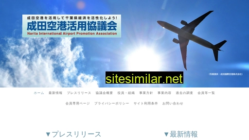 nrt-promo.jp alternative sites