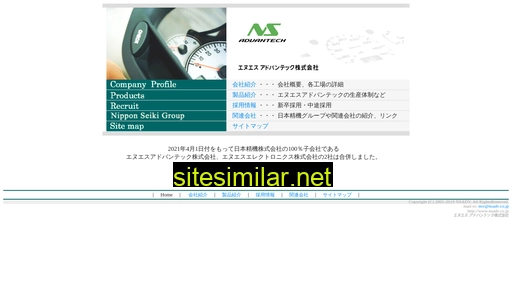 nsadv.co.jp alternative sites