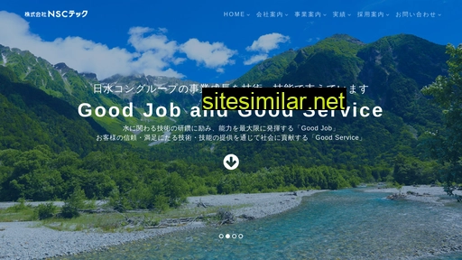 nsc-tec.co.jp alternative sites
