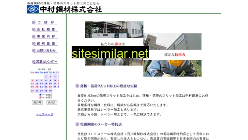 nscc-ns.co.jp alternative sites