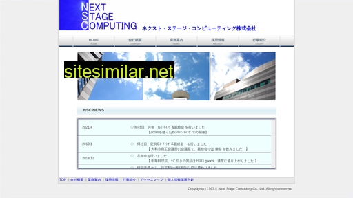 nscomputing.co.jp alternative sites