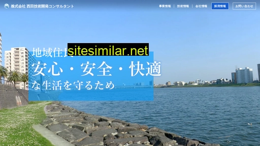 nsd-c.co.jp alternative sites