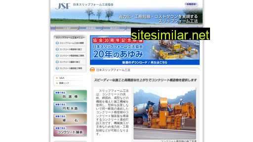 nsfa.jp alternative sites
