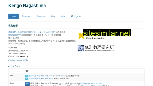 nshi.jp alternative sites