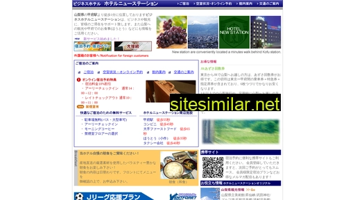 nshotel.jp alternative sites