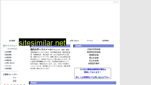 nskakusei.co.jp alternative sites