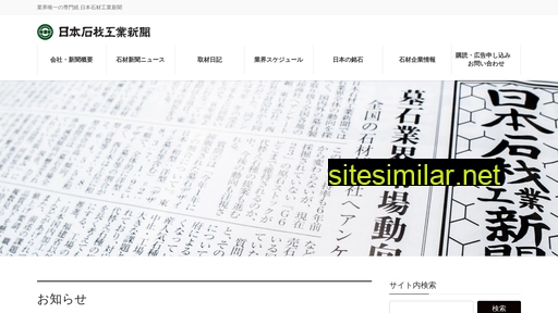 nskonline.jp alternative sites