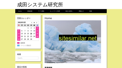 nsl.ne.jp alternative sites