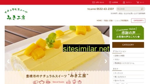 nsmk.jp alternative sites