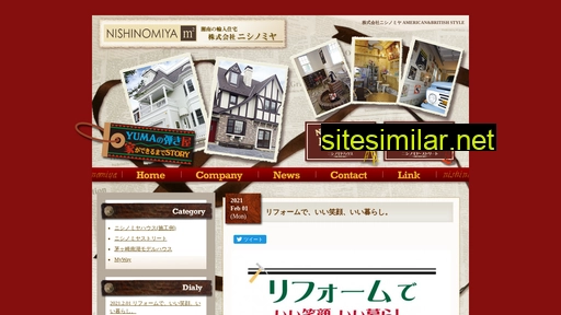 nsnmy.co.jp alternative sites