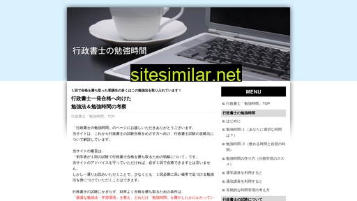 ns-shop.jp alternative sites