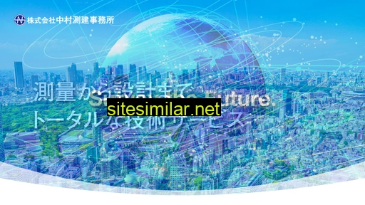 ns-web.co.jp alternative sites