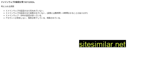 nspnet.jp alternative sites