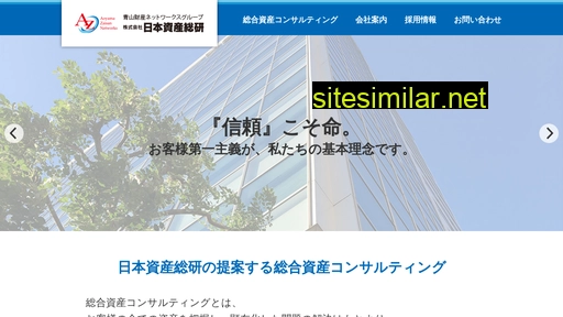 nssg.co.jp alternative sites