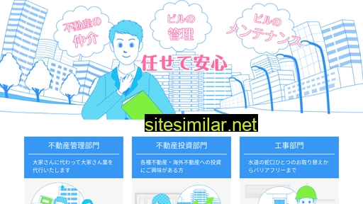 nst-net.co.jp alternative sites