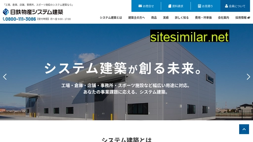 nst-sumisys.co.jp alternative sites