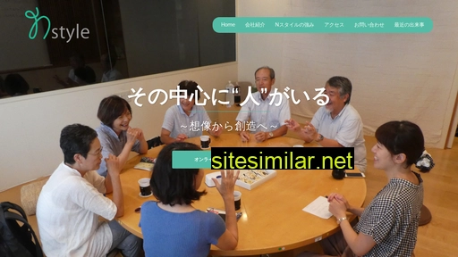 nstyle.co.jp alternative sites