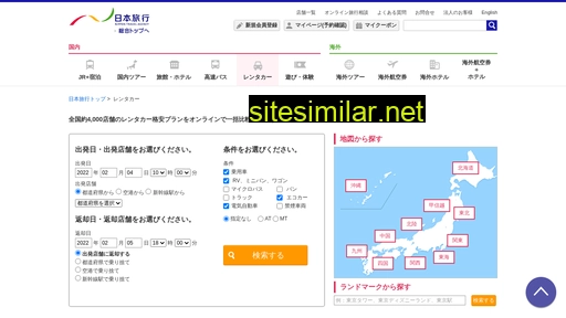 nta.co.jp alternative sites