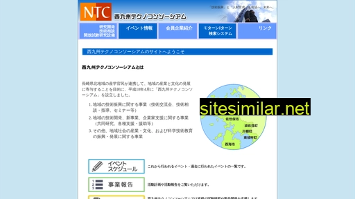ntc.gr.jp alternative sites