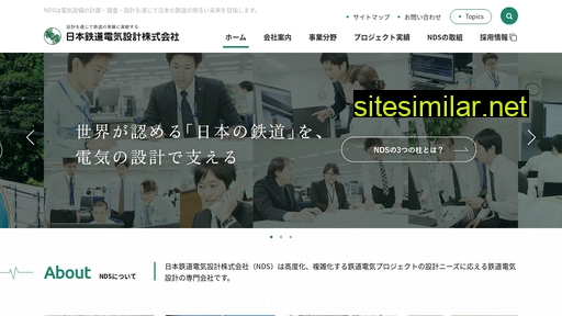 ntds.co.jp alternative sites