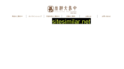 ntdshop.jp alternative sites