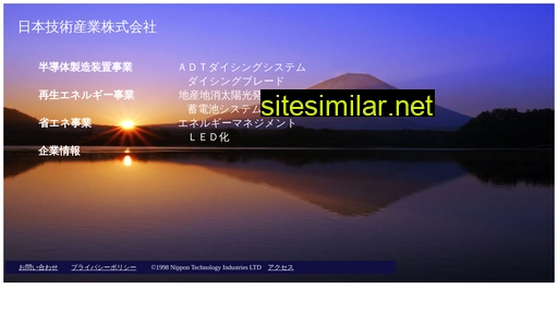 nti-ltd.co.jp alternative sites