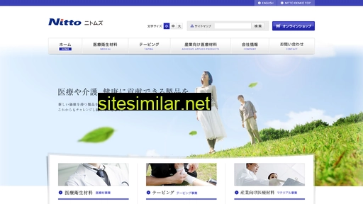 ntmed.co.jp alternative sites