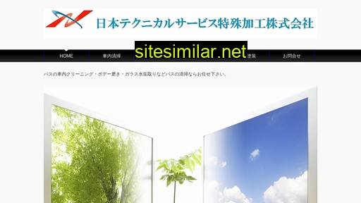 ntstk.jp alternative sites