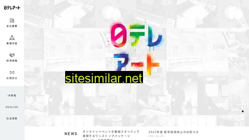ntvart.co.jp alternative sites
