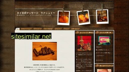 nuadthai.jp alternative sites
