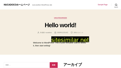 nucadoco.jp alternative sites
