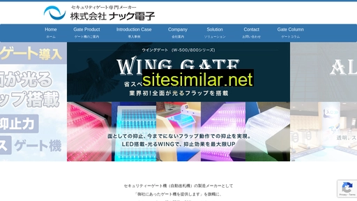 nucel.co.jp alternative sites