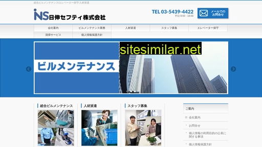 nuf.co.jp alternative sites