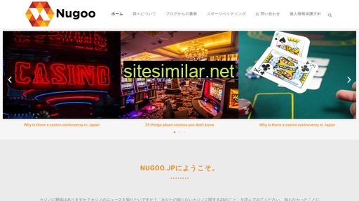 nugoo.jp alternative sites