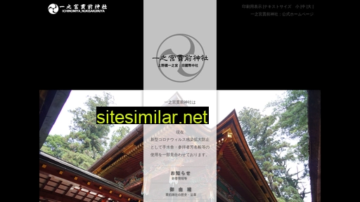 nukisaki.or.jp alternative sites