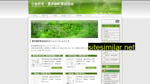 nukui-s.jp alternative sites