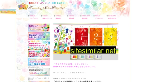 numerologycolor.jp alternative sites