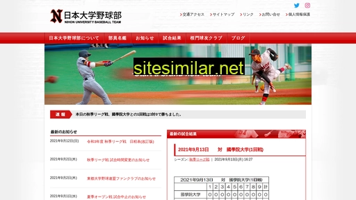 nu-baseball.jp alternative sites