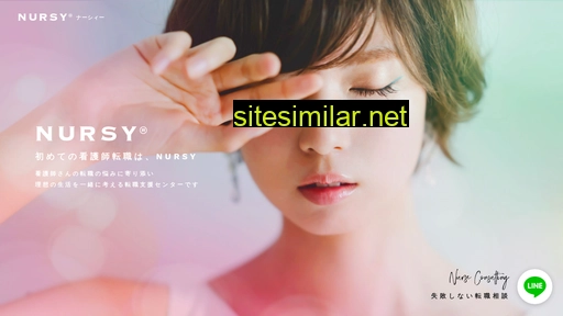 nursy.co.jp alternative sites