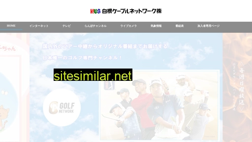 nus.co.jp alternative sites
