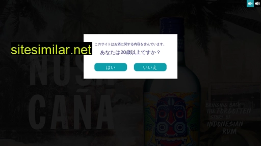 nusacana.jp alternative sites