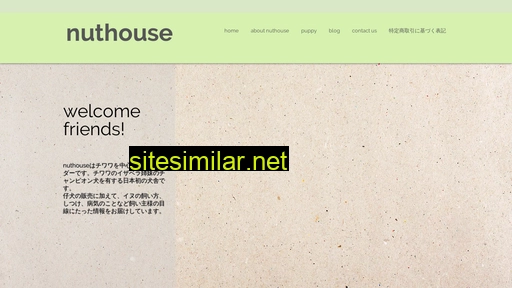 nuthouse.jp alternative sites