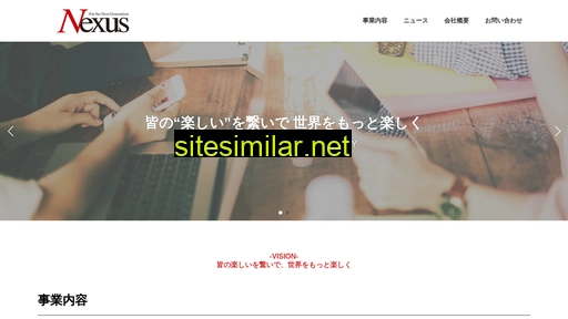 nxs.co.jp alternative sites