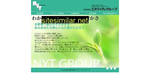 nyt.co.jp alternative sites