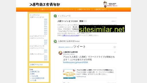 nyuzen.jp alternative sites