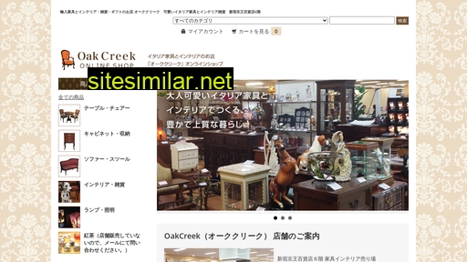 oakcreek.jp alternative sites