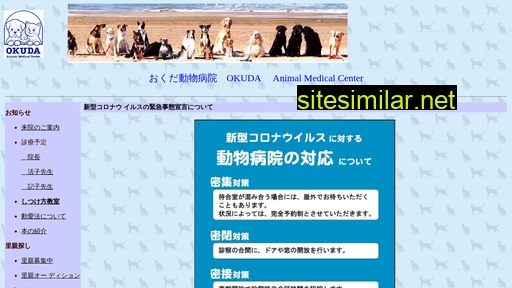 oamc.co.jp alternative sites