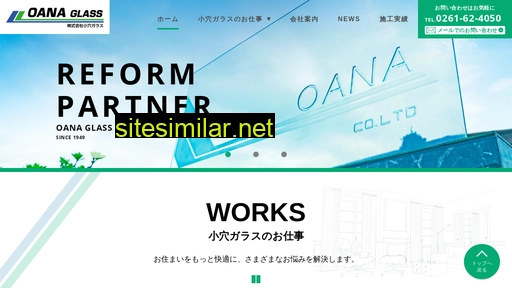 oana.co.jp alternative sites