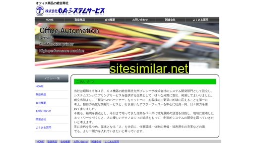 oass.co.jp alternative sites